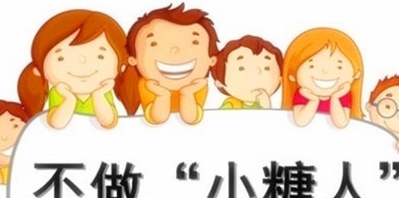 治疗|糖尿病到什么程度的时候,就不需要吃药了?你真知道?看专家理解