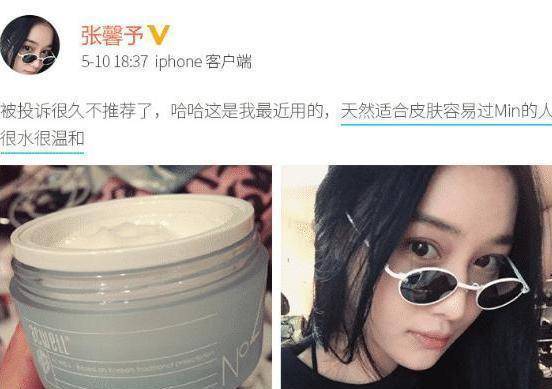 女神张馨予素颜照被赞,晒出日常照片,如剥壳鸡蛋,大方分享自用面霜