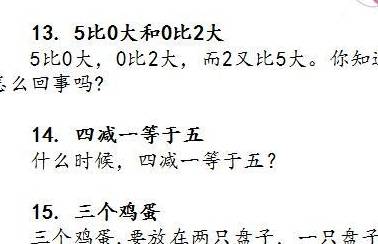 这么好的妹子见不上个面简谱_妹子 简谱版
