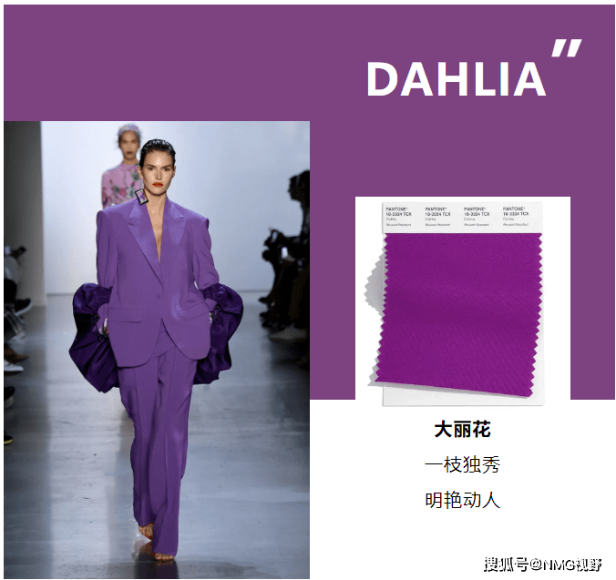 时装周 ISAL Paris为您带来2022春夏纽约时装周潘通流行色报告