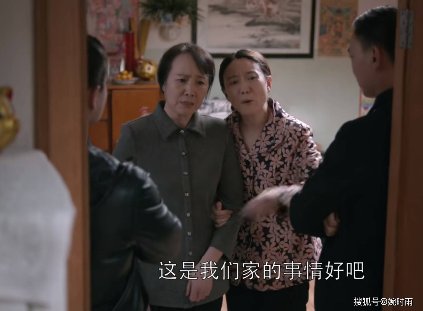 樊家|《欢乐颂》原著:王家因樊家事糟心,可她对王柏川摊牌句句是恨