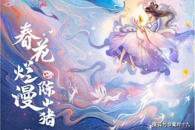 春花|丑男含量过高？网剧《春花烂漫陈小猪》杀青照遭吐槽，导演选人审美还有待提高