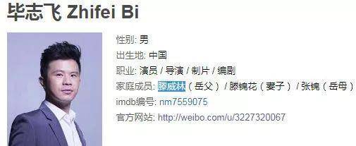 电影|电影“长津湖”爆火，“圈内人”毕志飞发千字文怒批
