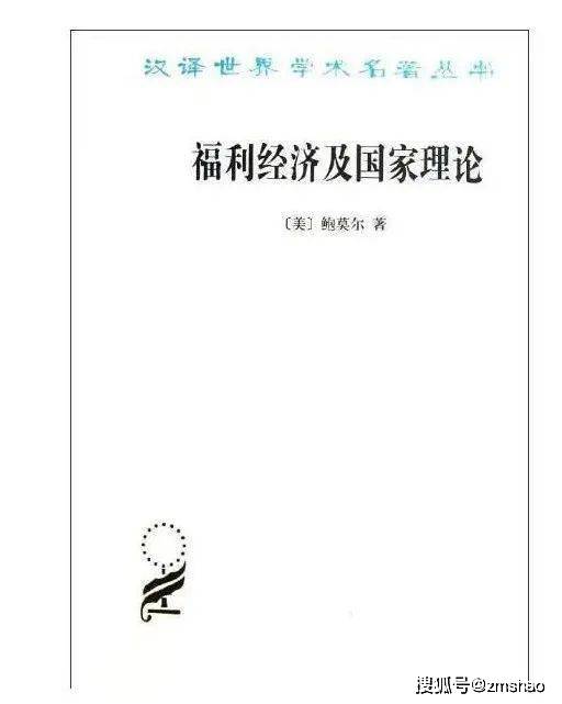 哲学史|46种好书 | 2021诺贝尔奖公布