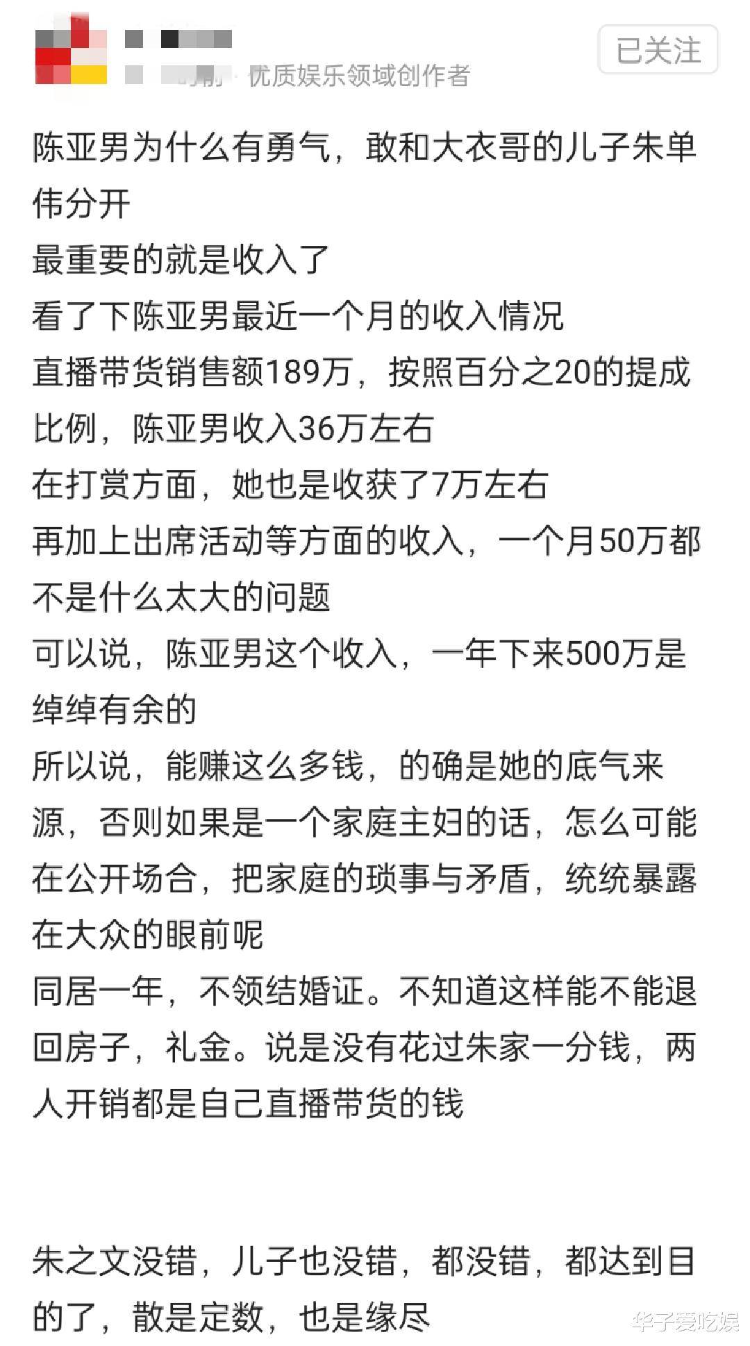 讨好简谱_别去讨好,心里没你的人(3)