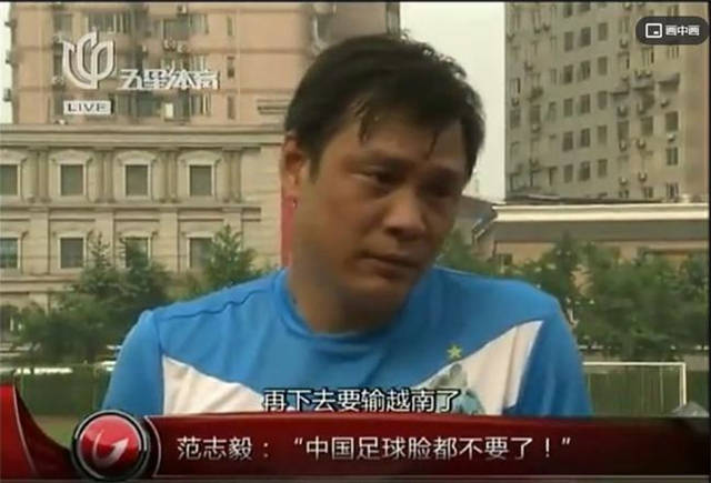 中国|越南队遭绝杀仍不服！众将流泪，进球人：运气不在我们这一边！