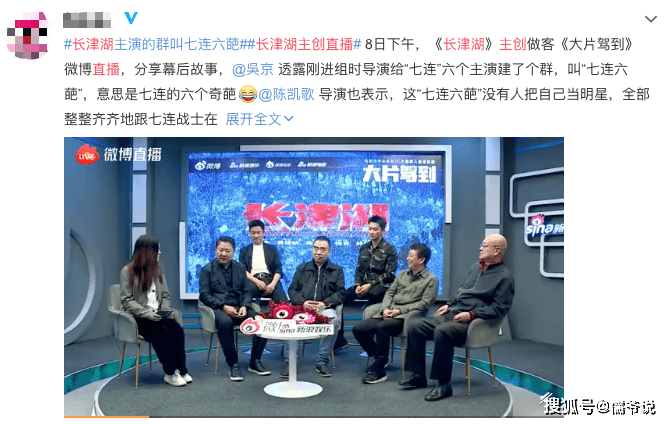 发声|《长津湖》上映9天突破35亿,外媒也发声称赞,更预测票房超45亿