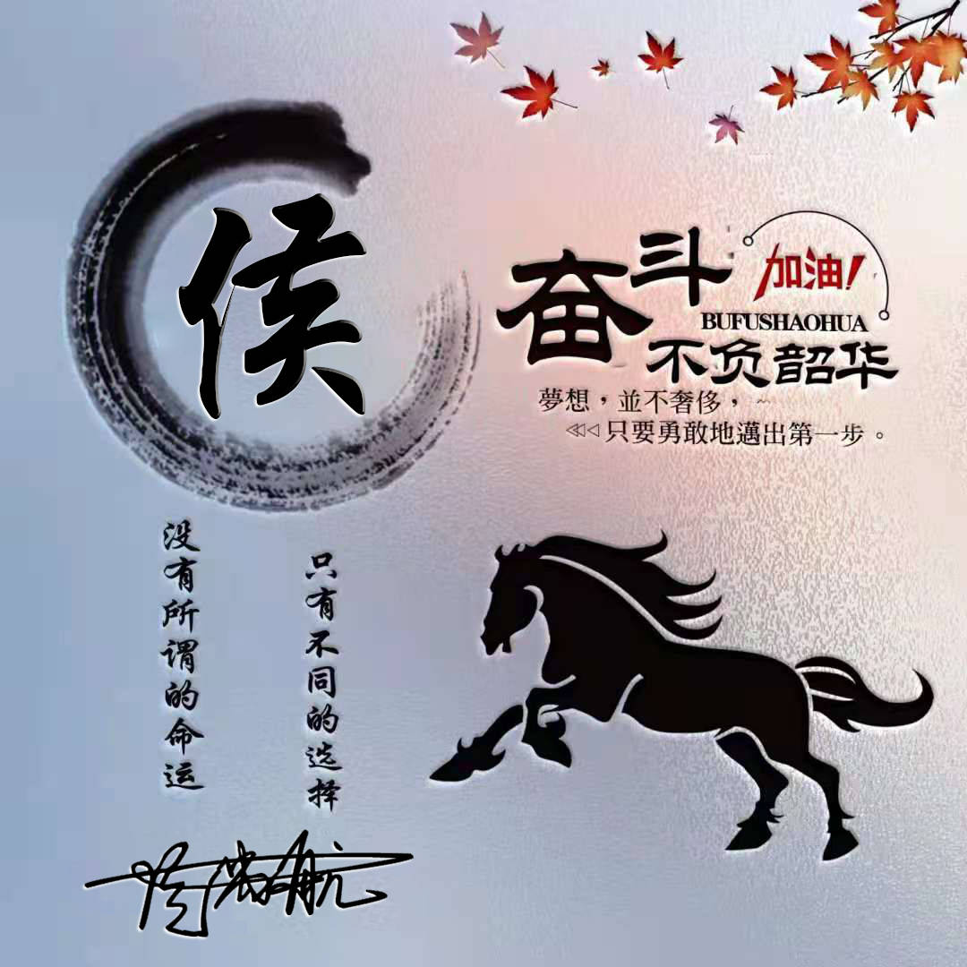 明煊 你的微信头像该换了，59张励志大气3D签名头像，请查收别客气
