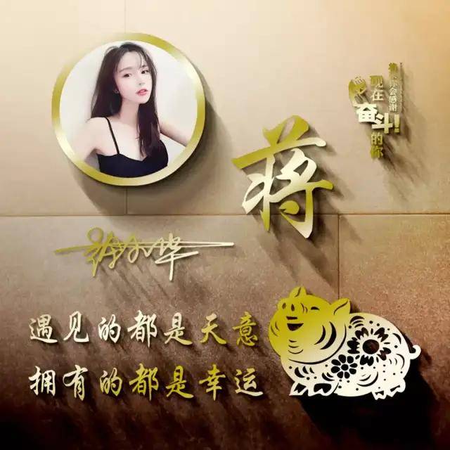 明煊 微信头像该换了,爱国励志金色大气签名头像,请查收