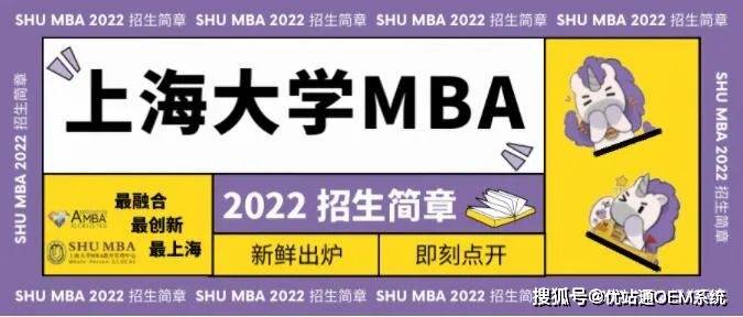 mba院校排行榜_在职MBA全球第一!香港大学-复旦大学IMBA项目2021FT全球EMBA...