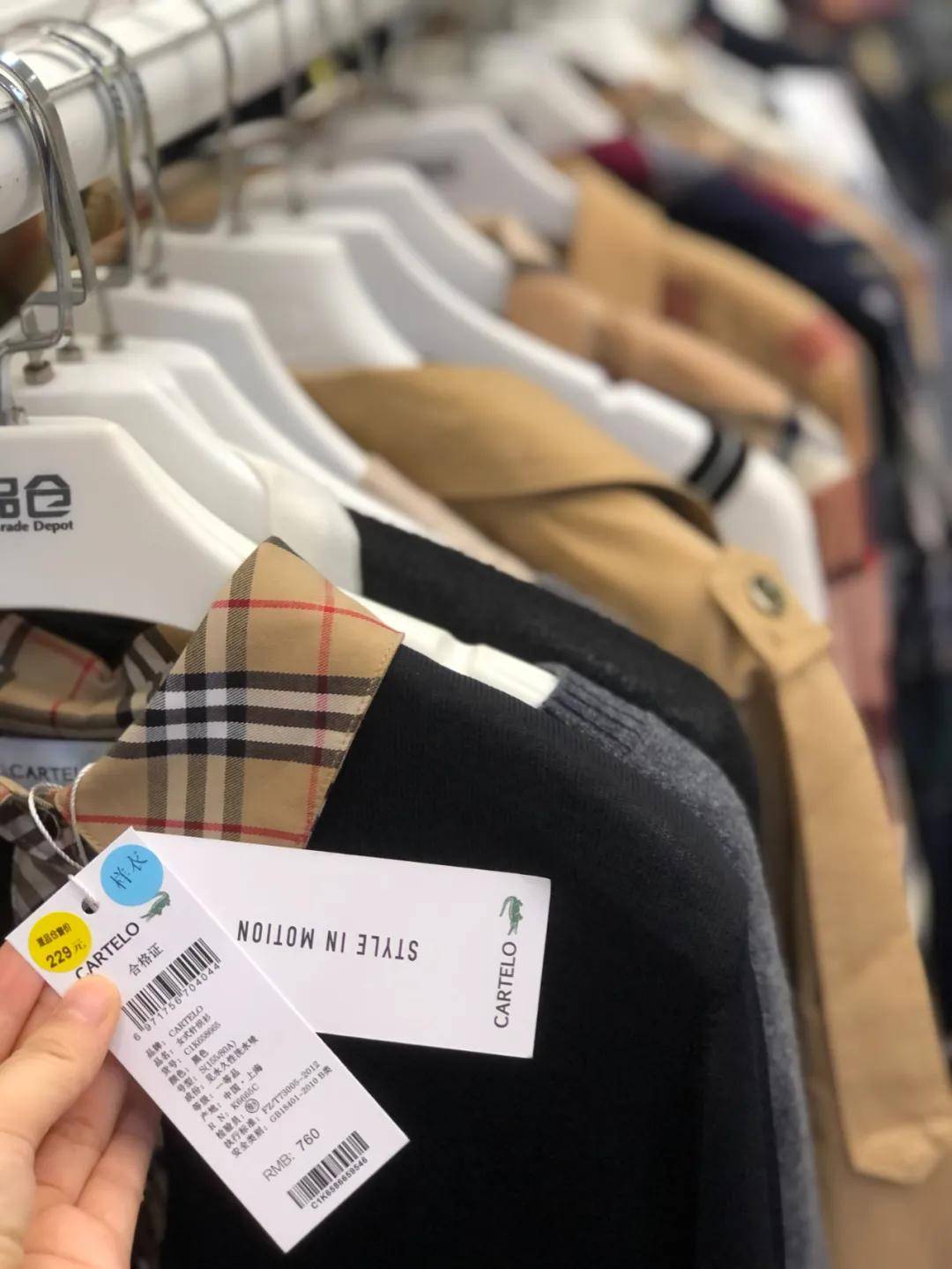 斯凯奇 上海2021秋季大型品牌特卖会开始！NB、斯凯奇……203大品牌，全场1.0折起！