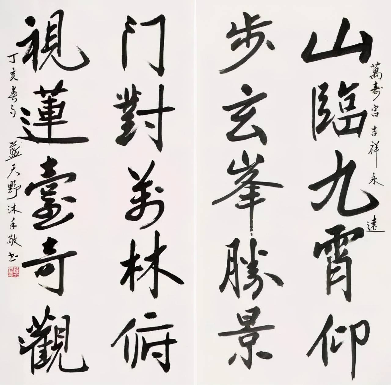 "七一勋章"获得者蓝天野书法不是闹着玩的,洒脱沉稳,果敢开阔