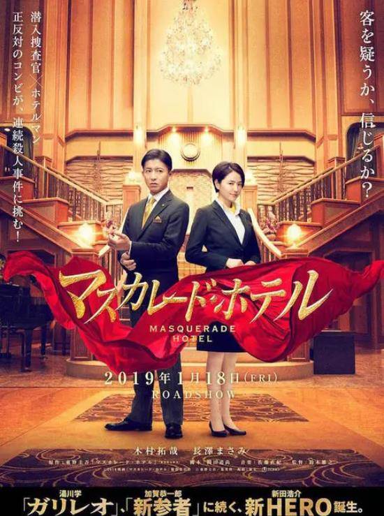 木村拓哉电影经典 92843f5260c947b6adfdeb5dffb9795e.jpeg