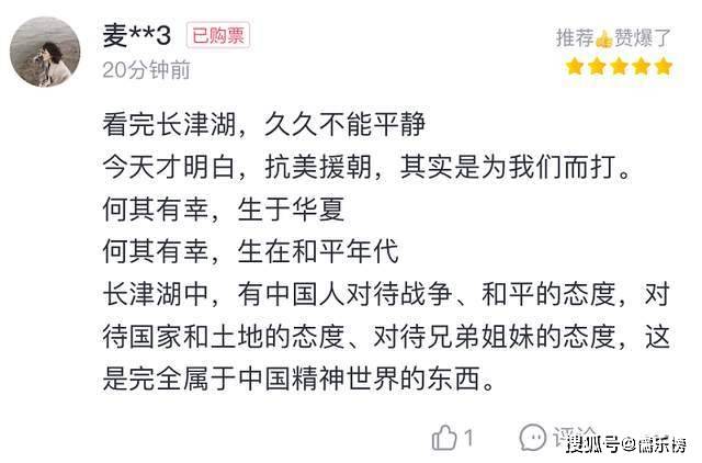 电影|韩国挑衅，全网造谣，为什么《长津湖》这么遭外国人恨？