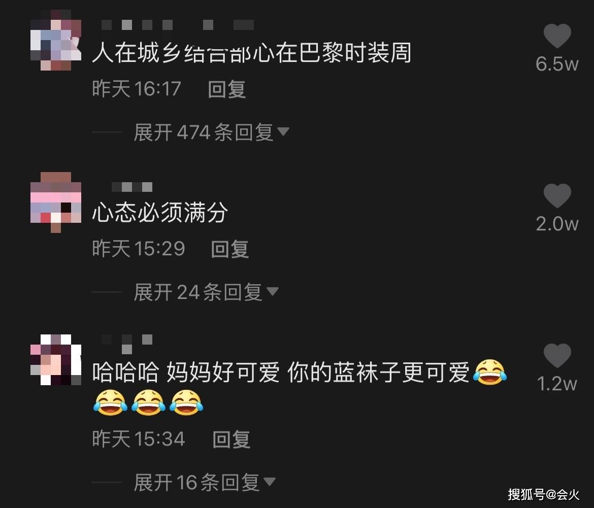 袜子39岁马丽上山游玩，因怕母亲脚痛互换鞋穿，高跟鞋配蓝袜造型辣眼