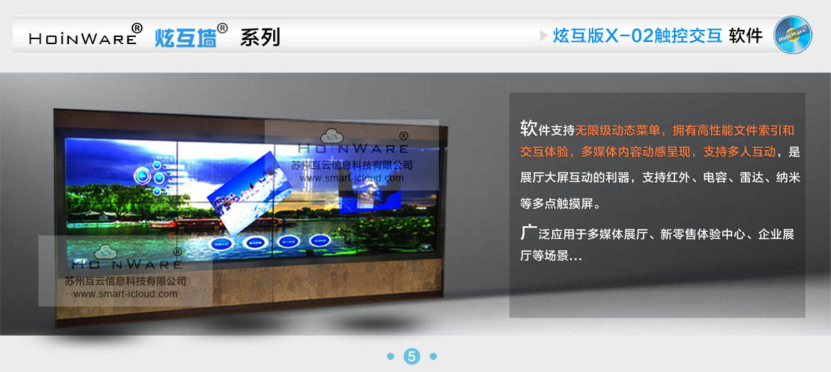 软件大屏展示 aaf29e2bddcd469dba8613a41c62c762.jpeg