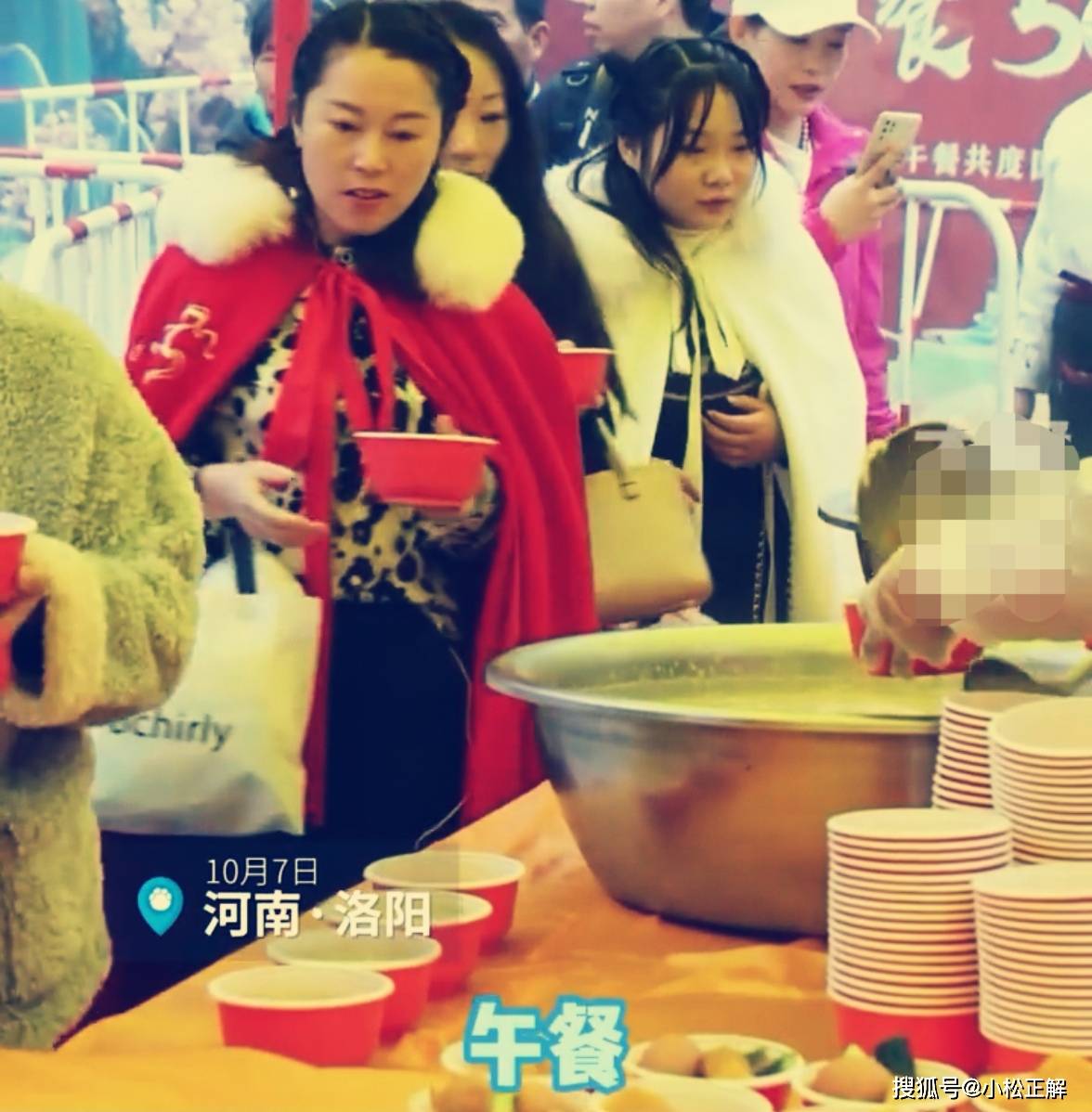 河南洛阳：“老君山”推出一元午餐，卖出25320份，收入26147元