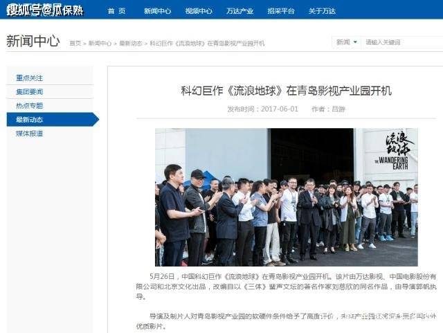 吴京|带你了解两部爆火电影中的一些小插曲，却意外成就了更好的结局