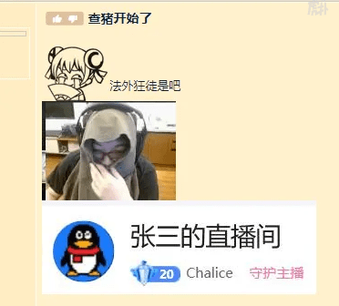 转播|Dota2:TI10转播延迟高,查理斯化身“狂徒”,在虎牙无视规则