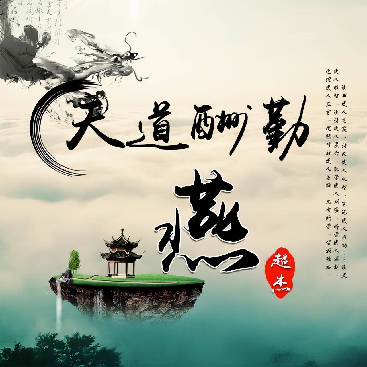 明煊 你的微信头像该换新了，3D个性签名头像刚刚做好，请带走别客气