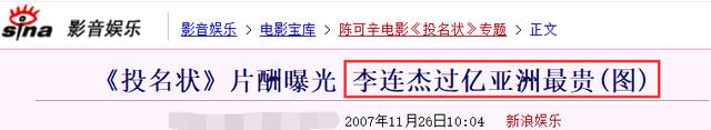 安德斯|个个票房扑街，个个都是经典，有的因巨亏1.5亿，导演郁郁而终？