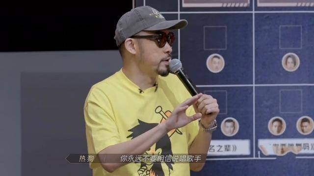 舞台|《披荆斩棘》谁能想到，与林志炫契合度最高的，会是温柔的热狗