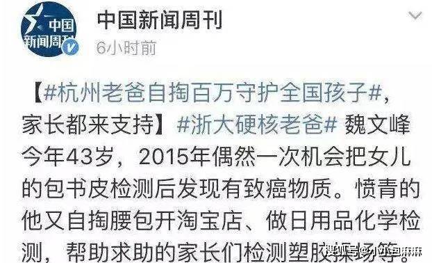 检测|小时候常用的这几种文具，现在可不敢让娃用了！