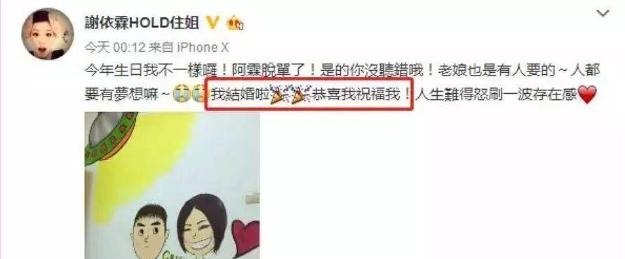 因为|杨幂最丑的姐妹，直播卸妆吓死人，偷偷结婚还要生4个？