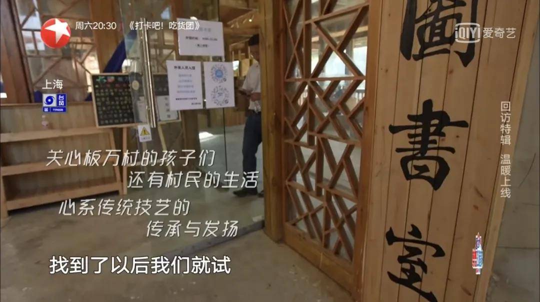 尊严|寻找《梦想改造家》八年常青的灵魂