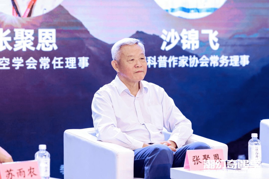 张聚|飞行汽车和低轨太空旅行谁更靠谱？