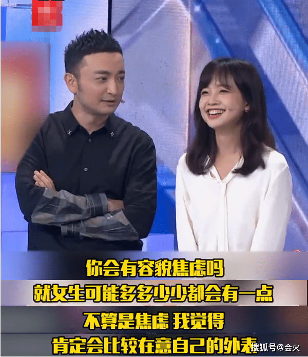 容貌王冰冰自曝有容貌焦虑！坦言自己对于外表不自信，曾被调侃脑袋大