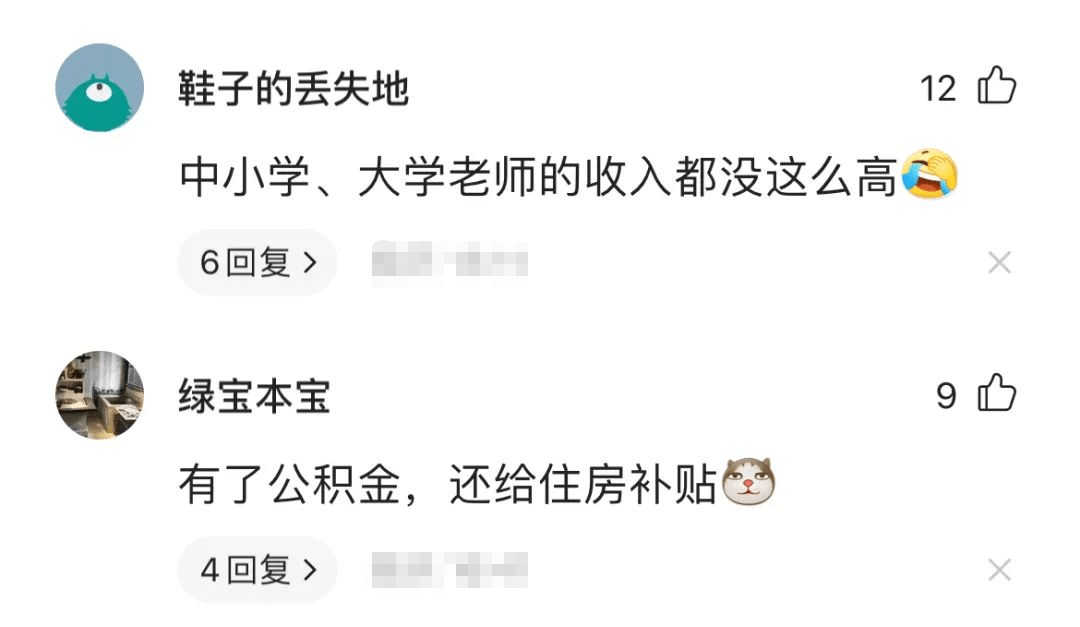 天价|杭州幼儿园“天价”工资单火了，同行老师直摇头，表示心里不平衡