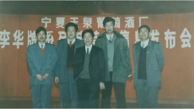 葡萄|你知道宁夏的第一瓶干红葡萄酒是怎么诞生的吗？