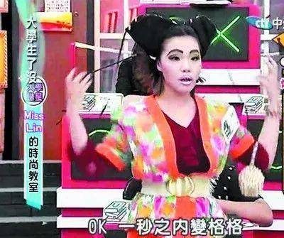 因为|杨幂最丑的姐妹，直播卸妆吓死人，偷偷结婚还要生4个？