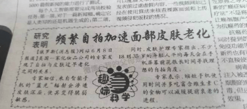 輕松一刻：一女同學要去日本，大家都在送行告別，一哥們突然說… 搞笑整蠱 第7张