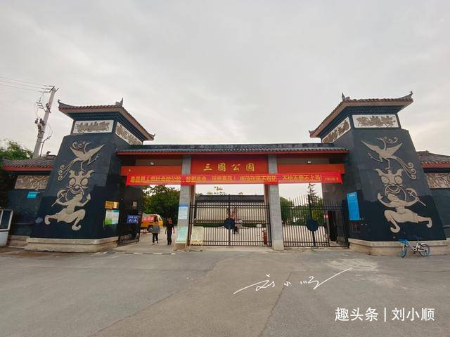 湖北荆州有个“三国公园”，却几乎没有人，游客：这是荒废了吗？