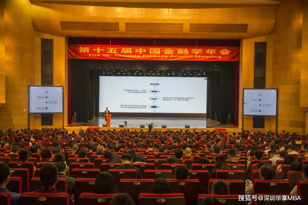 国内金融硕士 6e0ce798dbd7472a93d0636c7668d592.jpeg