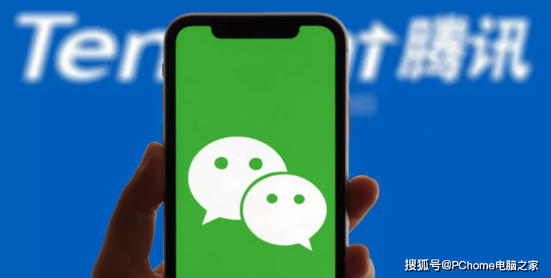 微信|微信回应读取用户相册问题：为便于聊天时快速发图