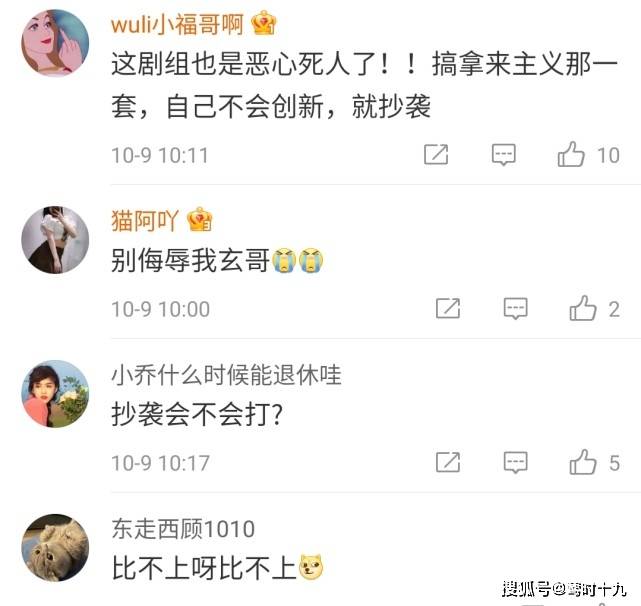 罗正|罗正新剧造型撞款《眷思量》男主镜玄引争议,主演杨伊墨也有责任?