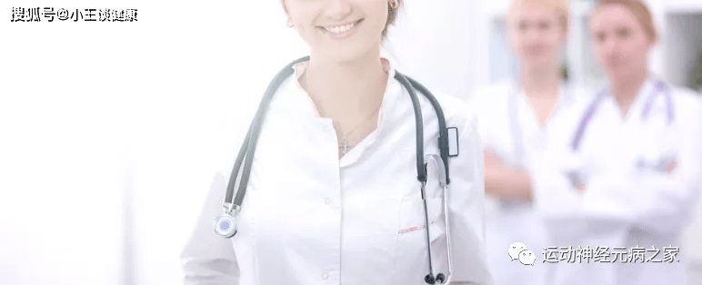 年后|运动神经元病治疗37