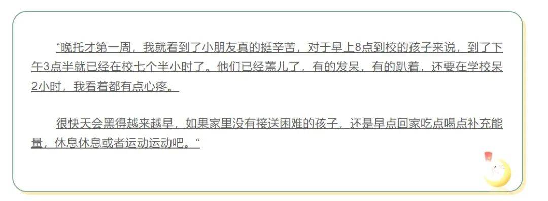 文章配图-7