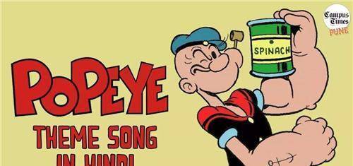 他是大力水手原型 活了79岁却从不吃菠菜 打拳一生只有3次败绩 波比