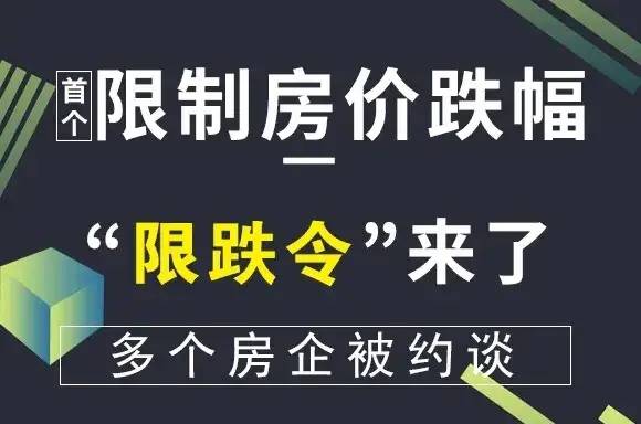 調控嚴資金緊銷售差信心弱流拍多房地產怎麼了