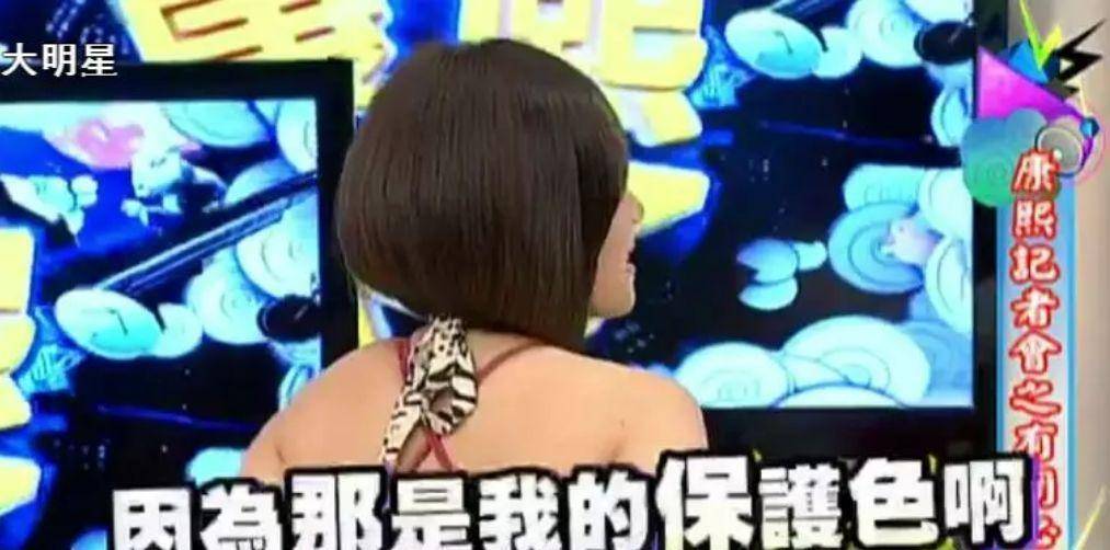 因为|杨幂最丑的姐妹，直播卸妆吓死人，偷偷结婚还要生4个？