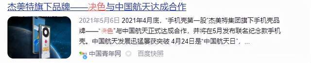 果粉拥有保护欲极强的高颜值伴侣是怎样的体验？决色iPhone13小彩壳