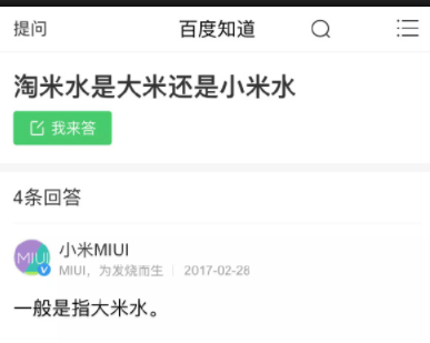 爆笑GIF圖：我是該視而不見，還是配合你演出呢 搞笑整蠱 第8张
