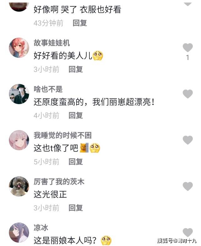 罗正|罗正新剧造型撞款《眷思量》男主镜玄引争议,主演杨伊墨也有责任?