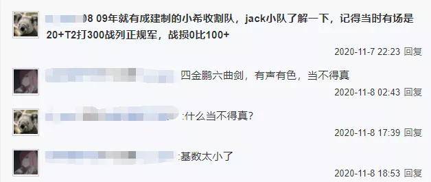 30人追着300人揍 他被誉为星战第一人,留下无数传奇