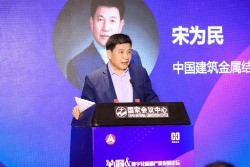 A.O.史密斯邱步当选中国建筑金属结构协会新风与净水分会首任会长-家电圈官网