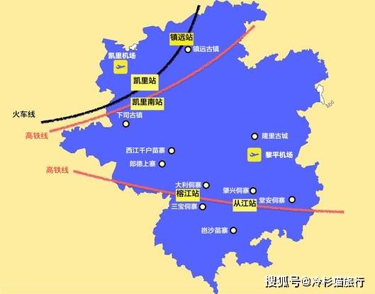 飛機 黔東南有兩個機場,黎平機場位於黎平縣,凱里黃平機場位於黃平縣